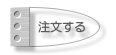 order
